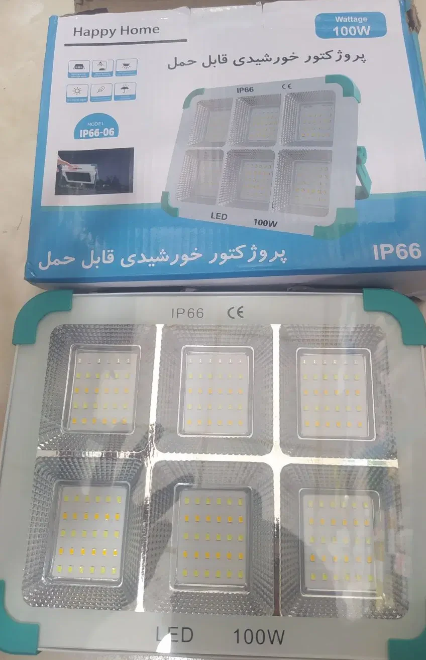 پروژکتور خورشیدی قابل حمل 100 وات - تصویر 2